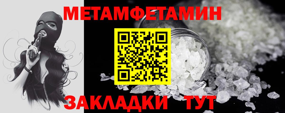 Amphetamine 97%  Amphetamine  Тимашёвск  Вход с VPN  АМФ 