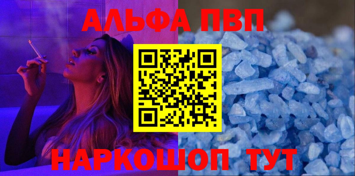A PVP СК КРИС Тимашёвск