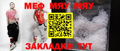 таблы Малоярославец