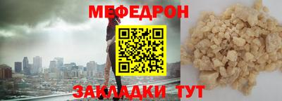 кокаин перу Мариинск