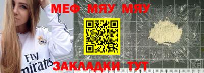 таблы Малоярославец