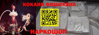 кокаин перу Мариинск