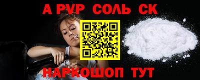 таблы Малоярославец