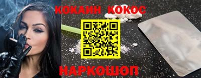 кокаин перу Мариинск