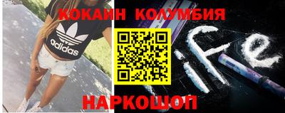 кокаин перу Мариинск