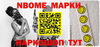 таблы Малоярославец