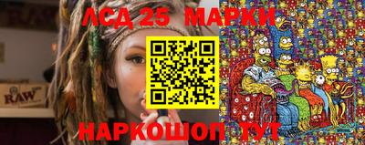 кокаин перу Мариинск