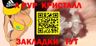 таблы Малоярославец