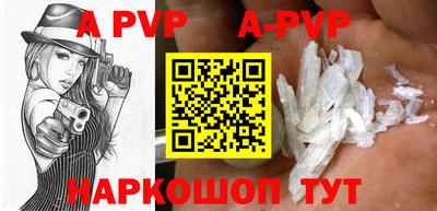 таблы Малоярославец
