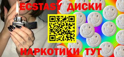 кокаин перу Мариинск