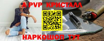 таблы Малоярославец
