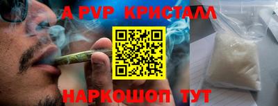 таблы Малоярославец
