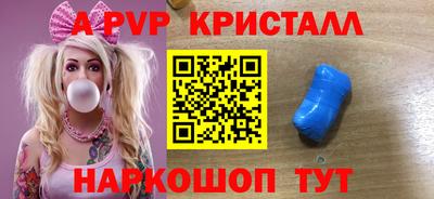 таблы Малоярославец