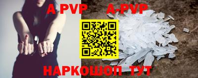 кокаин перу Мариинск