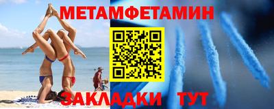 таблы Малоярославец
