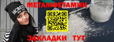 таблы Малоярославец