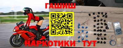 герыч Малгобек