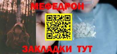 герыч Малгобек