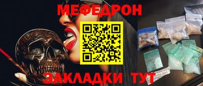 кокаин перу Мариинск