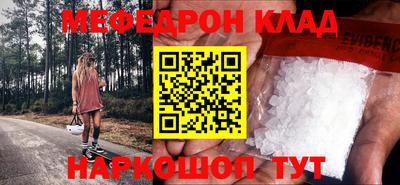 кокаин перу Мариинск