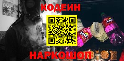 кокаин перу Мариинск