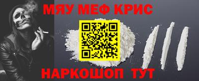 кокаин перу Мариинск