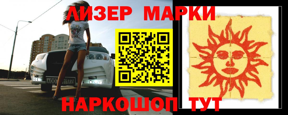 LSD-25 экстази кислота Тимашёвск