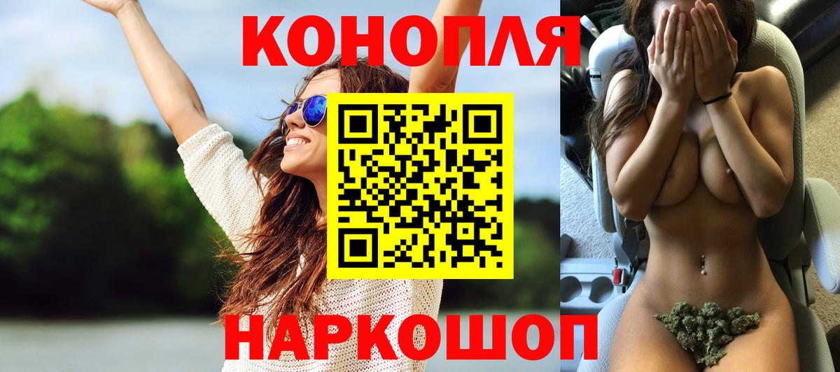 Тимашёвск  Шишки марихуана семена  Марихуана семена  Бошки марихуана Ganja  Вход с VPN 